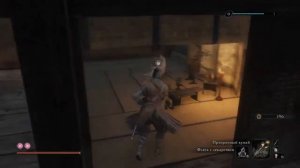 Как найти колокольчик Чертога Морока в Секиро