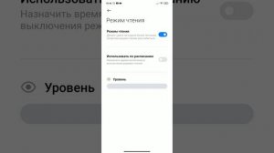 Гайд как убрать остаточное изображение!