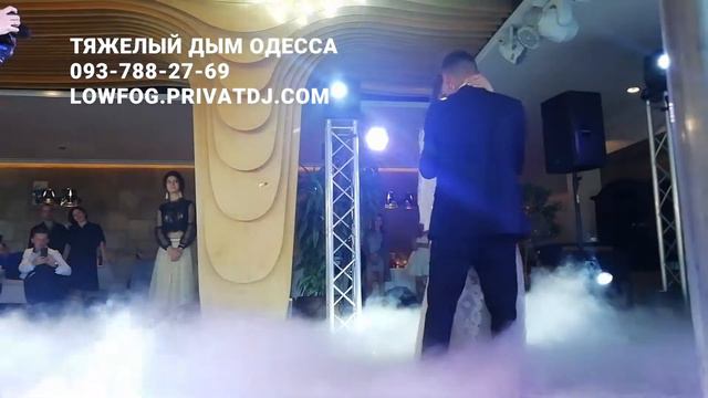 Ресторан Риф Одесса - ПЕРВЫЙ СВАДЕБНЫЙ ТАНЕЦ смотреть онлайн
