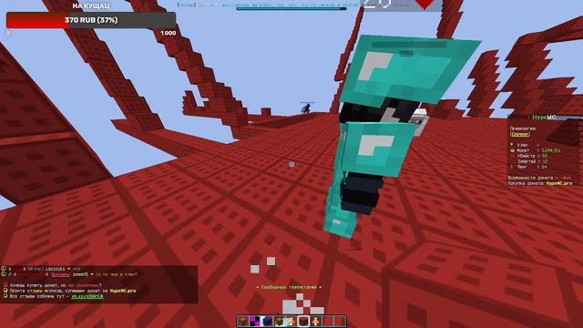 Стрим МАЙНКРАФТ РОЗОГРЫШ НА СЕРВЕРЕ HYPEMC смотреть онлайн