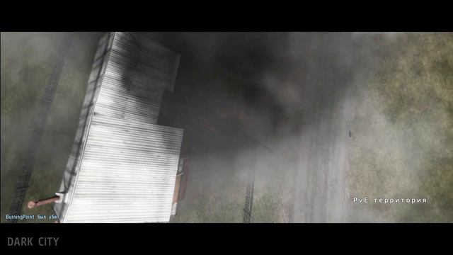 За**ал бот-невидимка в DayZ Epoch (Part 3) смотреть онлайн