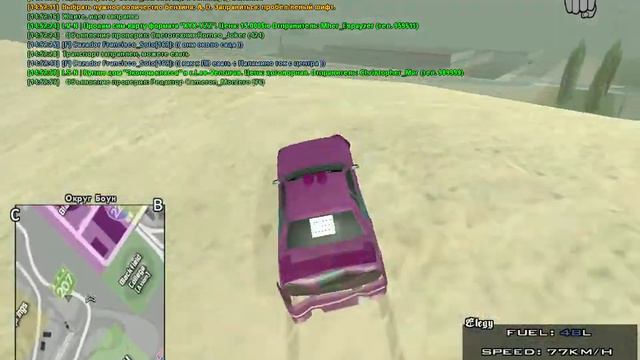 gta sa 2017 04 02 14 50 54 40 смотреть онлайн