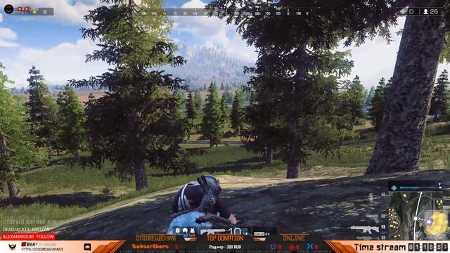Ring Of Elysium - выживаем как можем. смотреть онлайн
