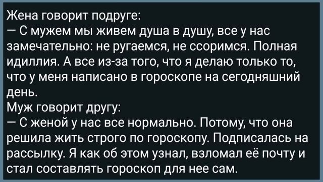 Иван Попросил Соседа Лечь в Бане с Его Женой! Сборник Веселых Анекдотов! Юмор! Позитив! смотреть онлайн