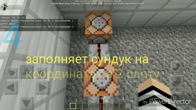 7 трюков с коммандными блоками-----[#1]--- в Майнкрафте 1.2 смотреть онлайн