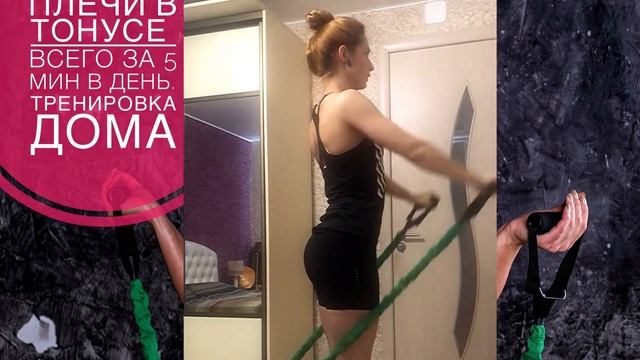 Плечи в тонусе Всего за 5 мин в день. Тренировка дома. #зож #gyangaming #gym #sport #workout смотреть онлайн