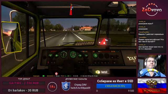 Euro Truck Simulator 2 - Покатушки в Multiplayer/Single Эх дороги испытание КРАЗА смотреть онлайн