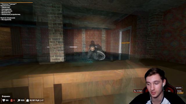 ДА, У МЕНЯ БИПОЛЯРочка | Garry's mod [Гаррис мод] - Dark Rp [Дарк Рп] смотреть онлайн