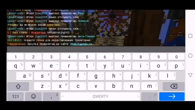 Как получить владельца на HypeGo бесплатно