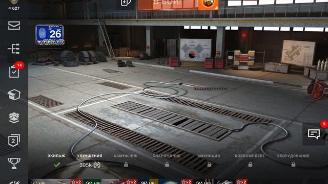 О-47 (8Х) ОБЗОР ТАНКА ЗА 5500 ЗОЛОТА +30 дней прем акаунта ???☝️?ДЛЯ НАС ВЫГОДНО ?WotBlitz