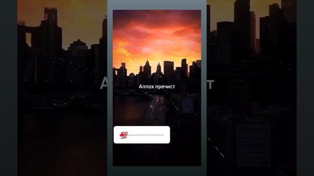 Каждый четверг поступки людей показывают Аллаhу смотреть онлайн