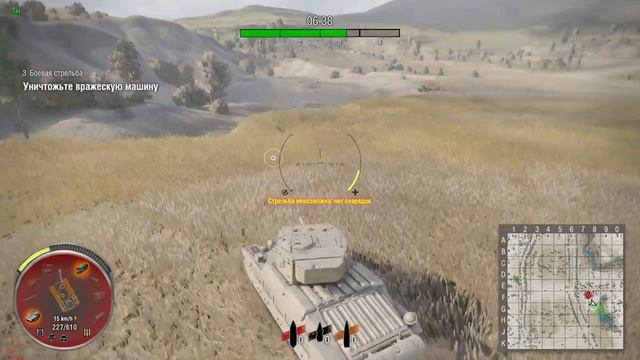 [WOT PS4] Обучение ч. 5, Разное // Education Part 5, Other смотреть онлайн