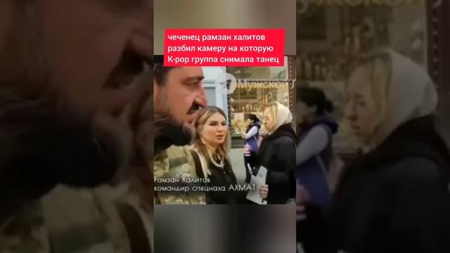 в Москве чеченец напал на k-pop группу смотреть онлайн