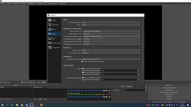 Нету звука в OBS при записи или трансляции? - Решение! За 1 минуту. смотреть онлайн