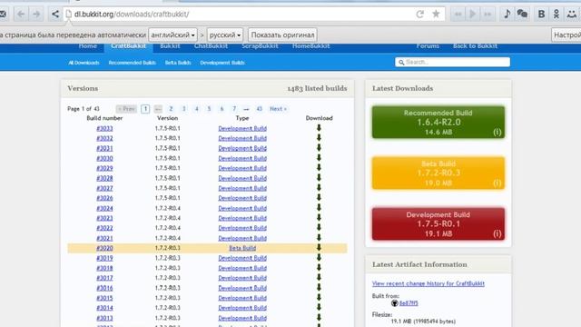 Как сделать сервер? смотреть онлайн