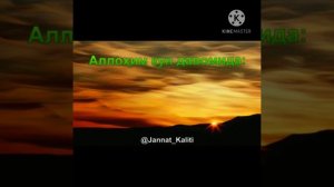 Ассаламу Алейкум, МУХАММАД,  С, А, В,,,,