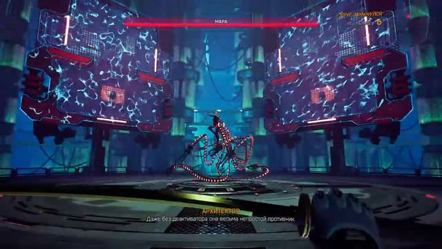 Ghostrunner - Конец