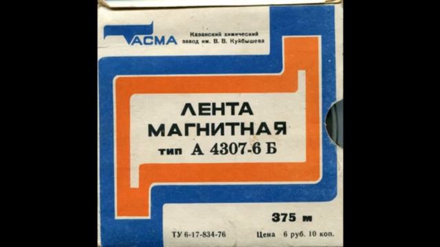 Поп-группа "Цунами" "Дискотека" смотреть онлайн