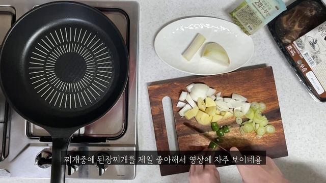 ENGㅣVlogㅣ자취생요리, 집밥이 제일좋아 (순두부찌개,LA 갈비,로제파스타,또띠아피자,부추무침)