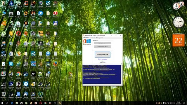 Активация windows 7, 8, 10 и office любой версии!!!!!! смотреть онлайн