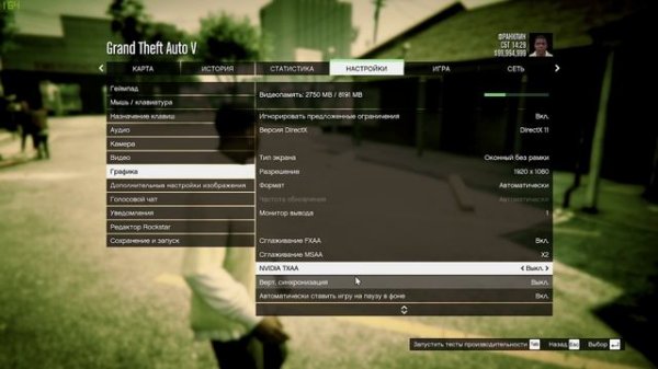 ? КАК УБРАТЬ ЛАГИ/ФРИЗЫ В ГТА 5 [НОВЫЙ СПОСОБ] ???