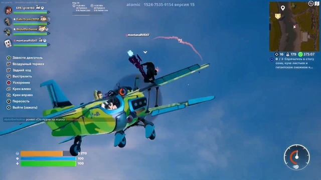 ФОНК ДРИФТ Я ХАСАНЮ / Fortnite смотреть онлайн