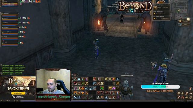 Classic x5 Beyond 4 дня до мержа + обновы :D смотреть онлайн