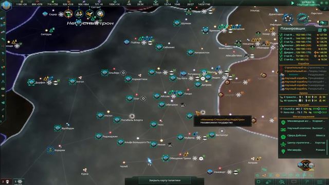 #9 Stellaris First Contact : Origin Payback. Difficulty grand admiral.Происхождение Расплата. смотреть онлайн