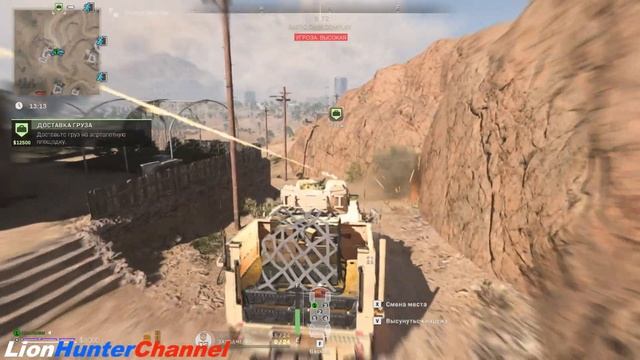 Call of Duty Warzone 2.0 - DMZ (SOLO) [Contract "CARGO DELIVERY"] смотреть онлайн