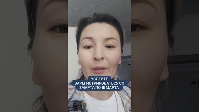 ?Набираю в команду , успей попасть на обучение бесплатно #онлайнобучение #заработокстелефона смотреть онлайн