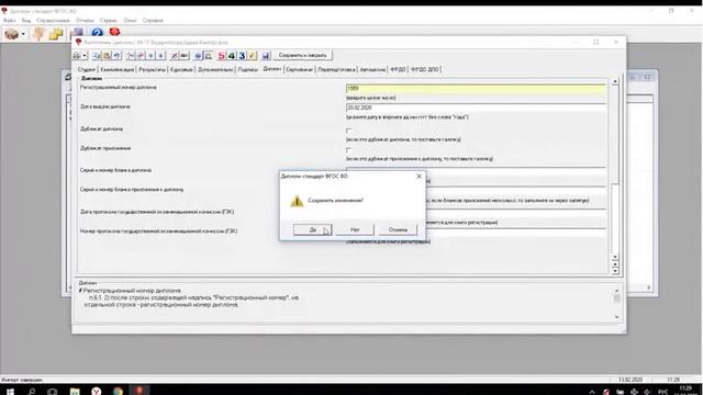 Дипломы для вуза: правильное заполнение выпускных документов. смотреть онлайн