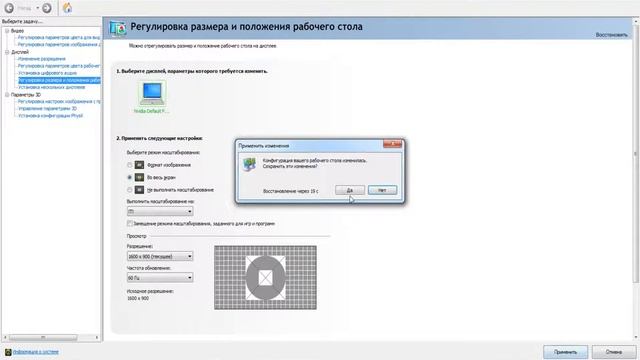 Как убрать черные полосы в кс 1.6!!! смотреть онлайн