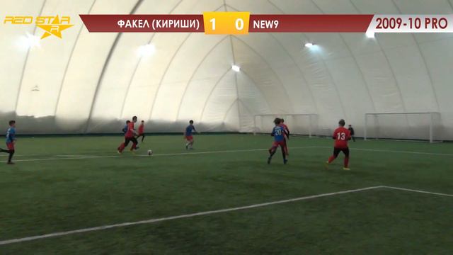 02.04.23 2009-10 PRO Факел (Кириши) - NEW9 1-1 САММАРИ смотреть онлайн