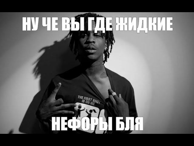 без пяти минут даймонд