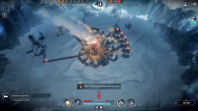 Прохождение Frostpunk #2 - Надежда пала... смотреть онлайн