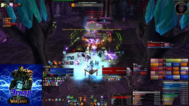 Черный храм х2 Sirus ASGARD