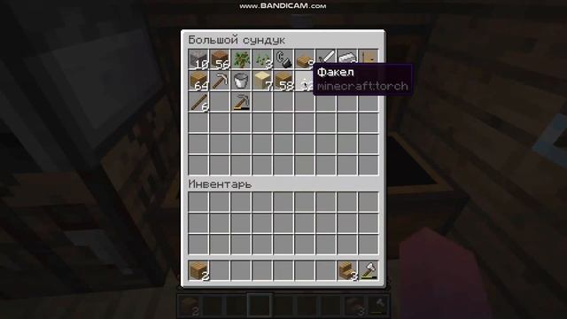 майнкрафт выживание 2 часть. строим 2 этаж смотреть онлайн