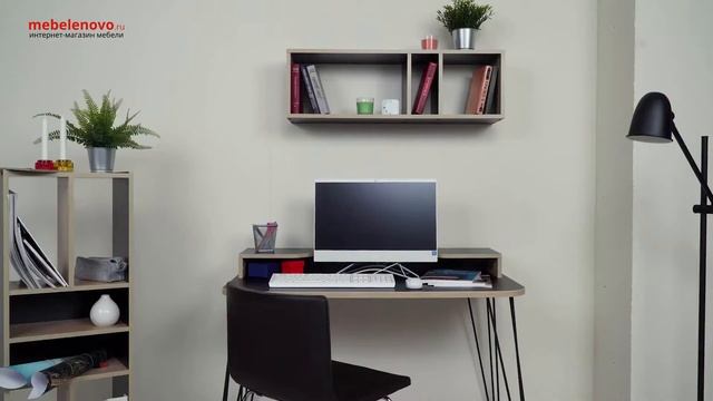 Домашний офис Базис 3 (комп. №2) смотреть онлайн