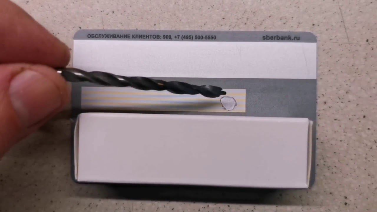 20) Как отключить PayPass NFC на карте ВТБ, Сбербанк, Халва, АкБарс Банк смотреть онлайн