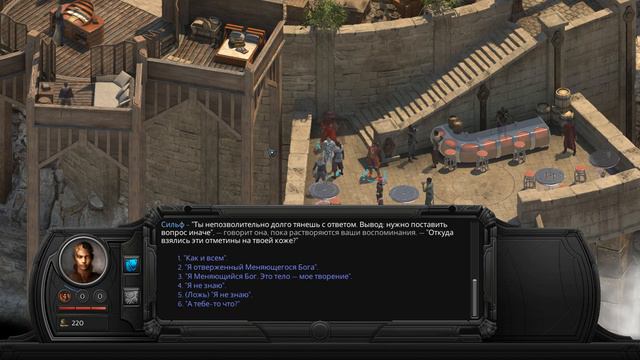 Torment - Tides Of Numenera. ч9. Караван Сарай