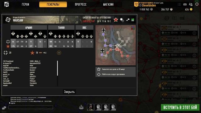 Heroes and Generals WW2 гайд для новичков 2020 смотреть онлайн