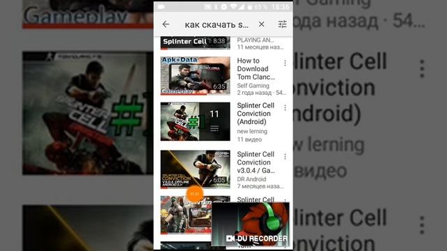 Как скачать Сплинтер сел смотреть онлайн