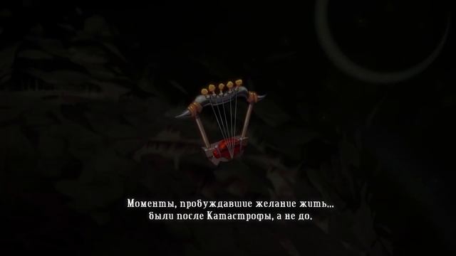 Прохождение Bastion - 18 - Последний Бой, Зулф и Концовка Игры смотреть онлайн