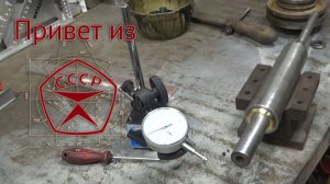 Ревизия и модернизация пиноли сверлильного станка НС-12