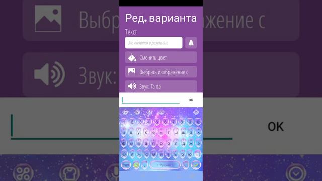 Рулетка покупаем ручки и делаем уроки!!! смотреть онлайн