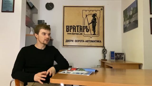 Вакансия менеджера по продаже промышленных ворот и перегрузочного оборудования смотреть онлайн