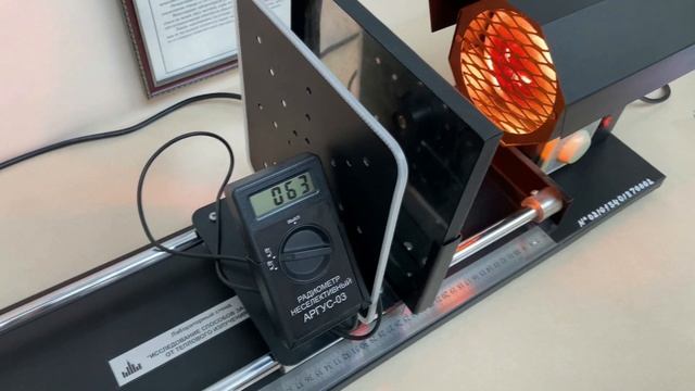 Лабораторная работа №2 ЗАЩИТА ОТ ТЕПЛОВЫХ ИЗЛУЧЕНИЙ смотреть онлайн