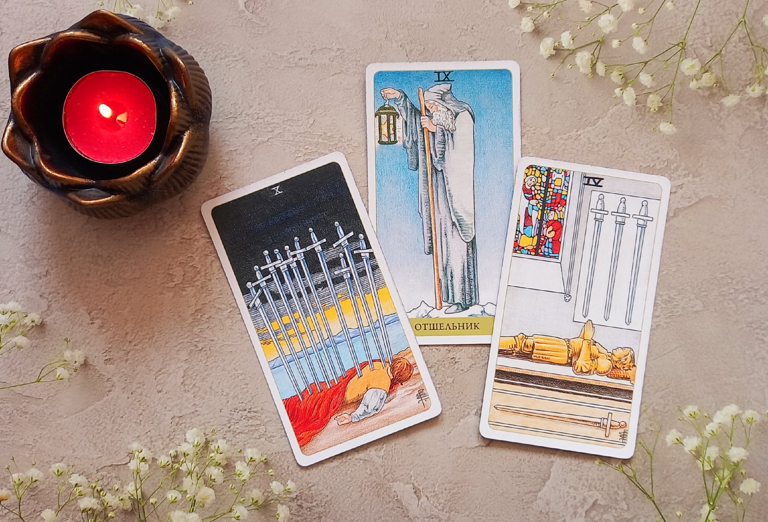 Таро расклад: Ваша БОЛЕЗНЬ! Диагностика психосоматических причин возникновения! Профилактика! смотреть онлайн