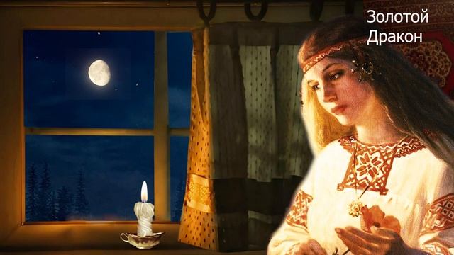 Смыть с себя печали, болести и горести. Ритуалы на убывающей Луне смотреть онлайн