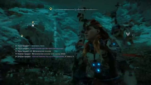 Horizon Zero Dawn на русском - все фигурки Банук+награда смотреть онлайн